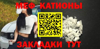 кокаин премиум Моздок