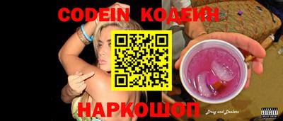 молекула духа Можайск