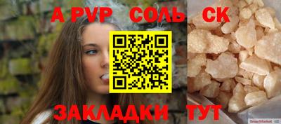 кокаин премиум Моздок