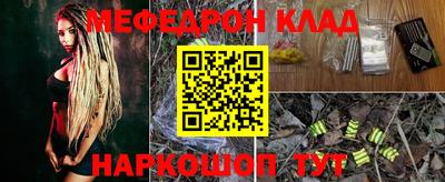 кокаин премиум Моздок