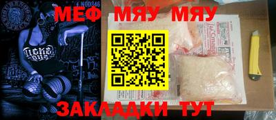 кокаин премиум Моздок