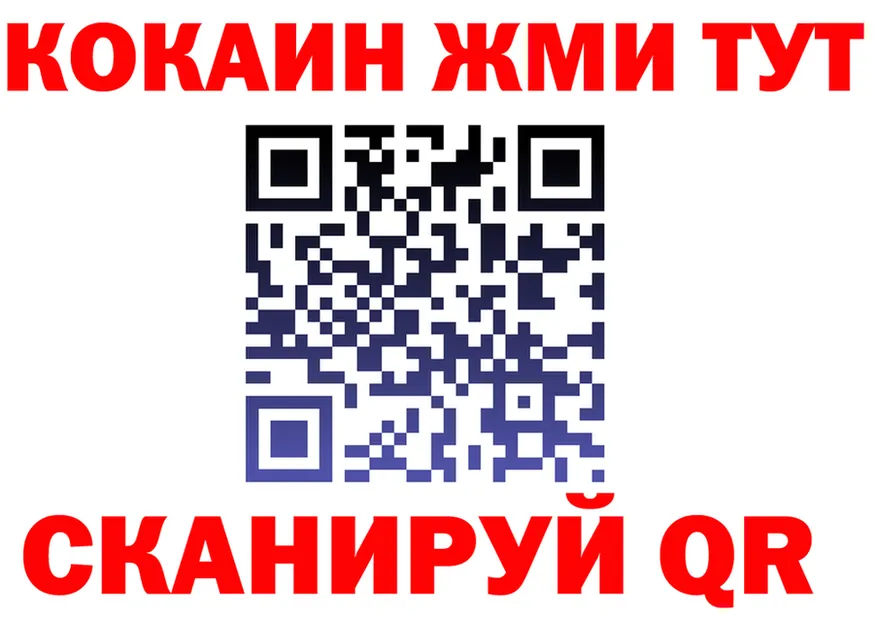 Альфа ПВП крисы CK tor площадка OMG Горячий Ключ