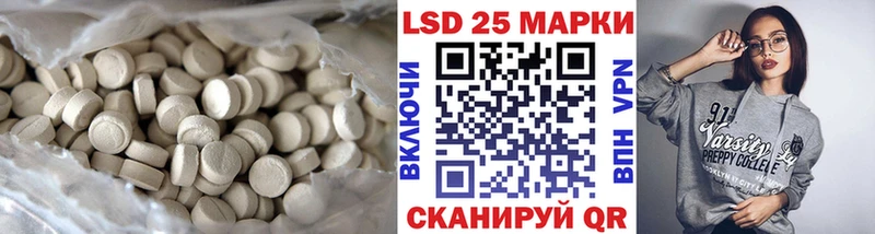Лсд 25 экстази ecstasy  наркотики  гидра как войти  Горячий Ключ 