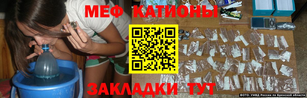 МЯУ-МЯУ 4 MMC  Вход с VPN  Меф  купить закладку  Меф 4 MMC  Горячий Ключ  Меф 