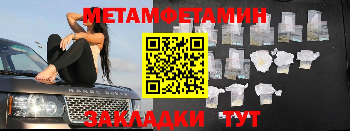 Конопля  Горячий Ключ  Продажа наркотиков  МЕТАДОН  ГАШИШ  Мефедрон кристаллы  КОКАИН  Вход с VPN 