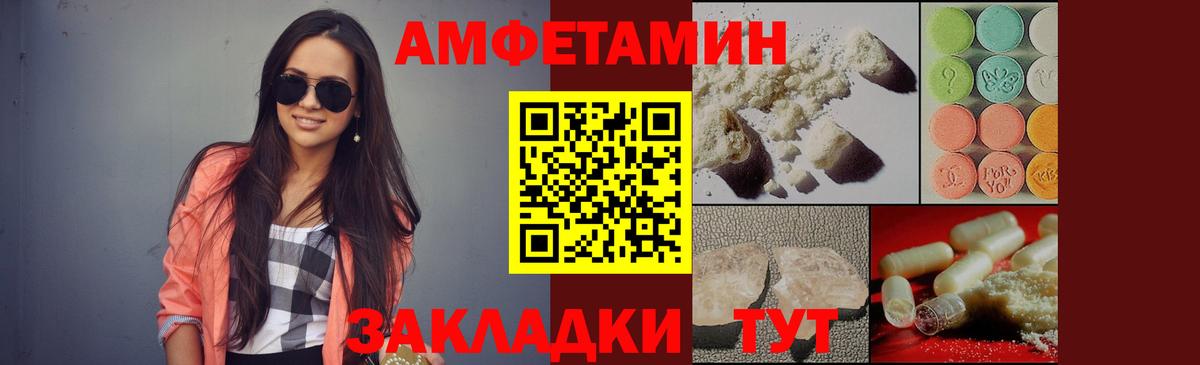 Первитин Methamphetamine Горячий Ключ