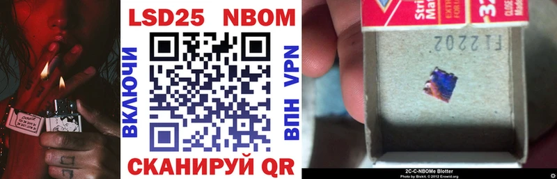 купить наркотик маркетплейс как зайти Марки NBOMe 1,8мг Горячий Ключ