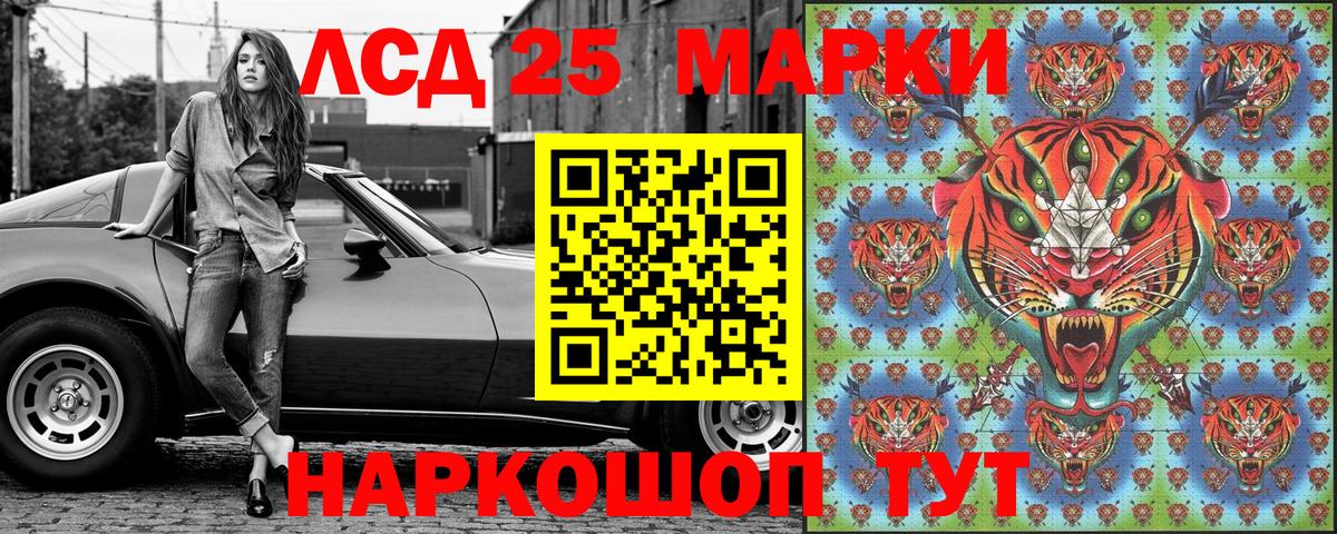 Амфетамин Горячий Ключ