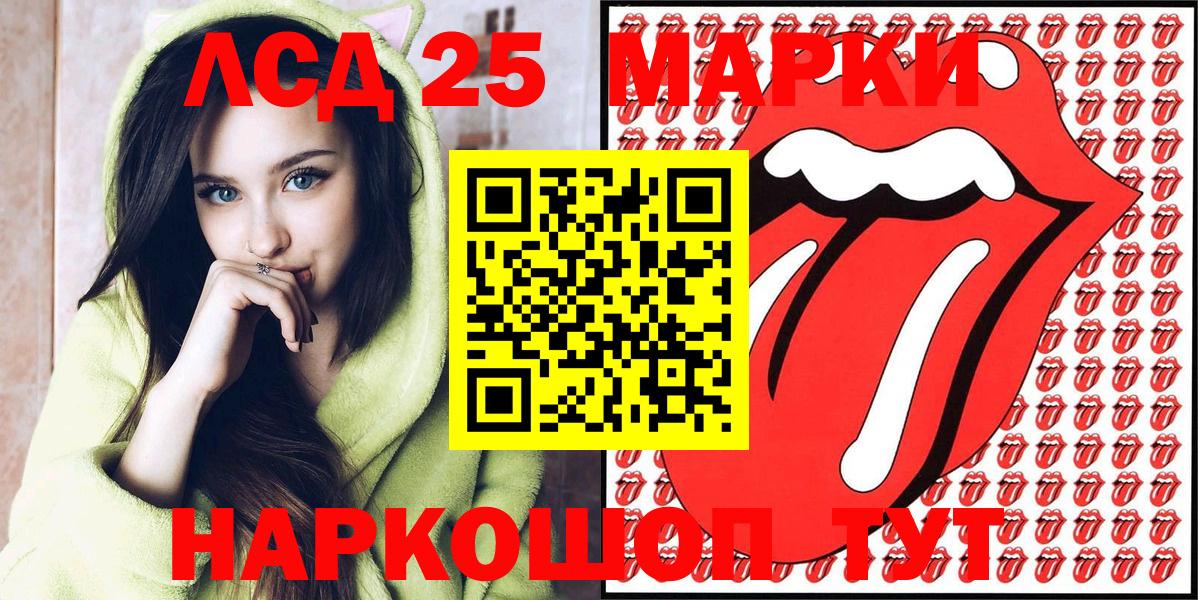 Марки N-bome 1,8мг Горячий Ключ