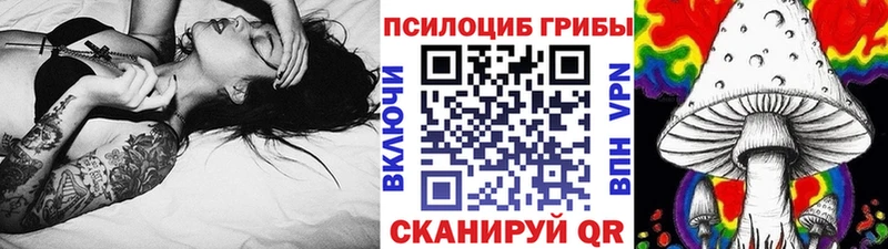 как найти   Горячий Ключ  Псилоцибиновые грибы мухоморы 