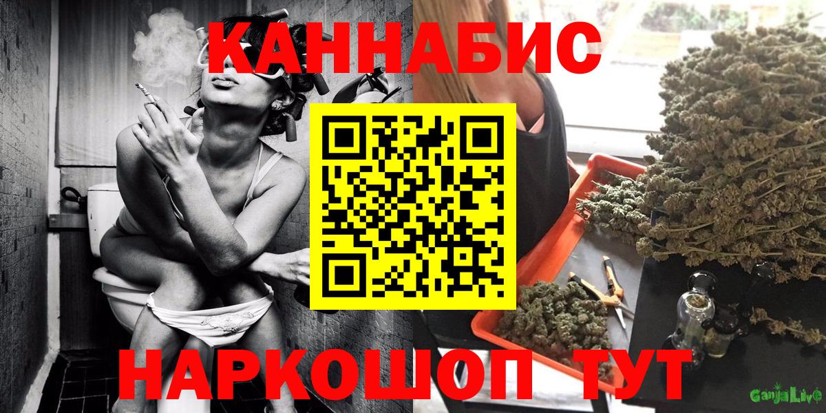 Марихуана Bruce Banner  Бошки марихуана план  МАРИХУАНА OG Kush  Марихуана OG Kush  Горячий Ключ  Вход с VPN 